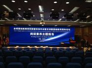 China Binnengrand een Naadloze UHD Geleide Videovertoningsp2 Matrijs - Gietend Kabinet CNC bedrijf